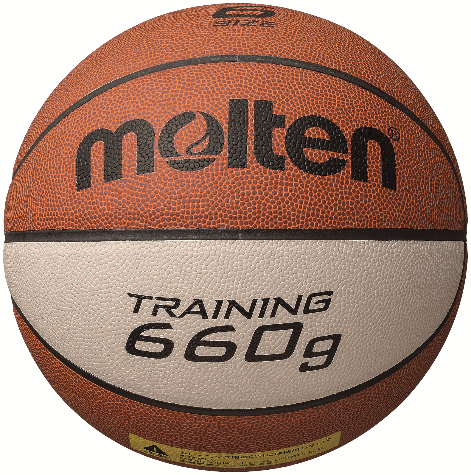 [6号球サイズ]モルテン公式 | molten トレーニングボール9660 (B6C9660) | バスケットボール | スポーツ用品 /MTB 10,230円