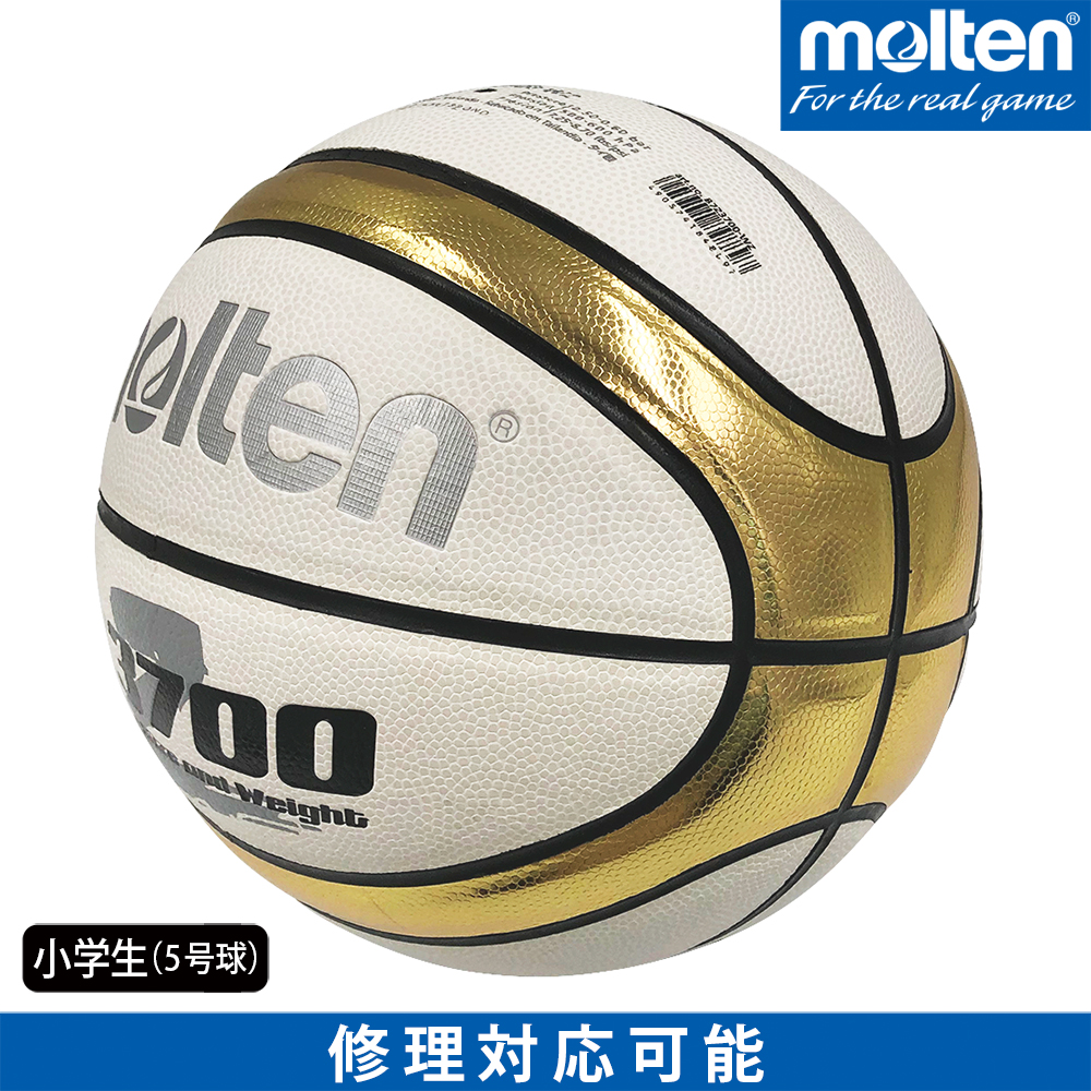 molten モルテン バスケットボール 小学生 5号球 人工皮革 Z3700 B5Z3700-WZ | モルテン　公式オンラインショップ
