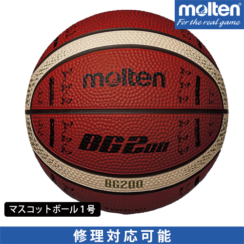 いやわらか モルテン（Molten） バスケットボール7号球 BG5000 FIBA