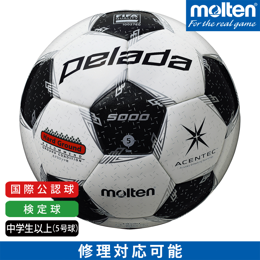 楽天市場】molten モルテン サッカーボール 中学生以上 5号球 検定球