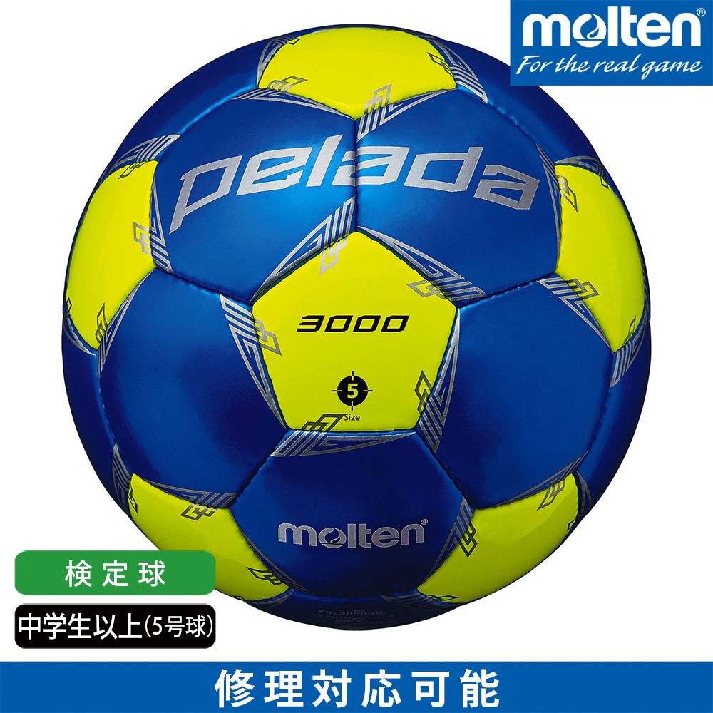 【楽天市場】molten モルテン サッカーボール 中学生以上 5号球 国際