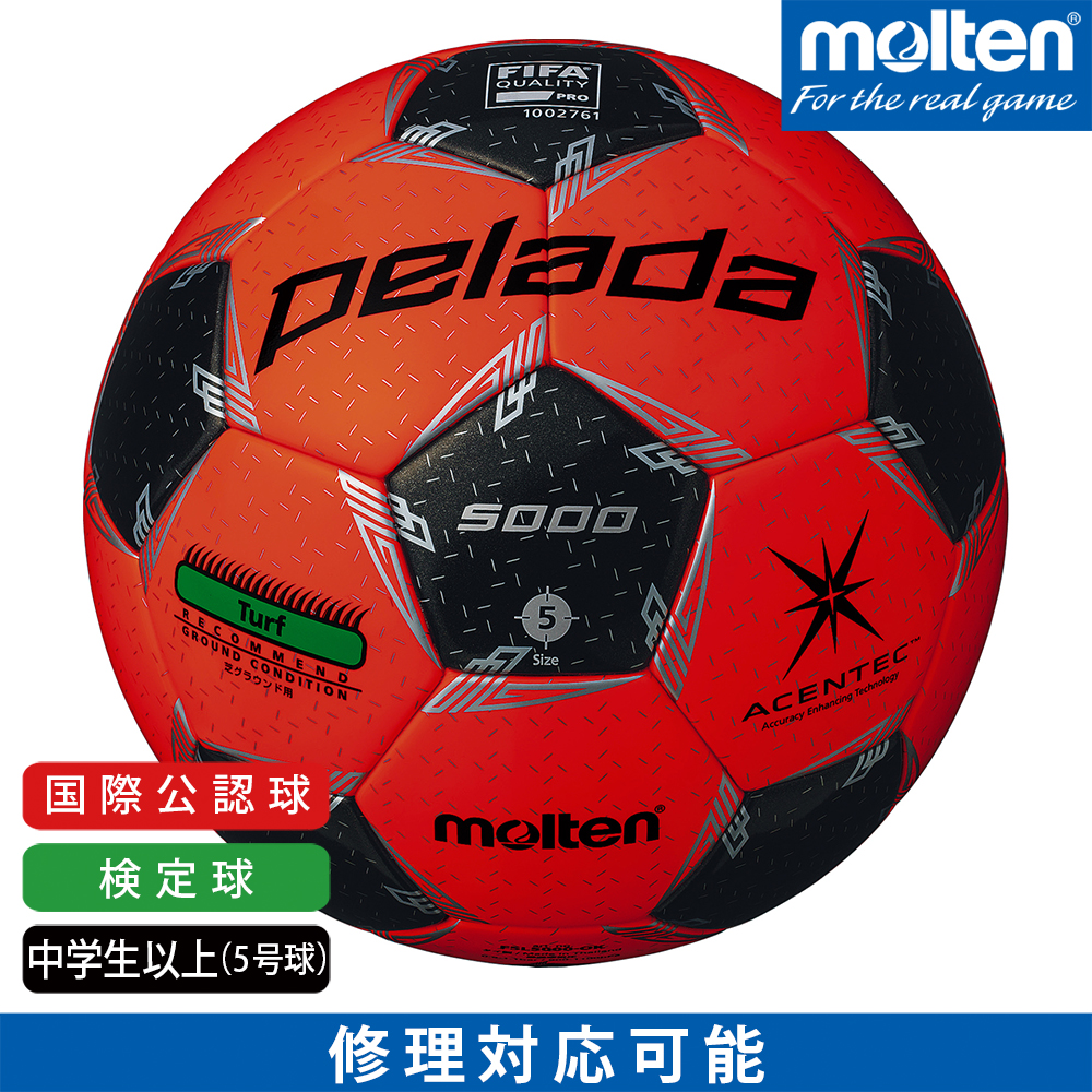 楽天市場 Molten モルテン サッカーボール 中学生以上 5号球 国際公認球 検定球 ペレーダ5000芝用 メタリックブラック 蛍光オレンジ F5l5000 Ok モルテン 公式オンラインショップ