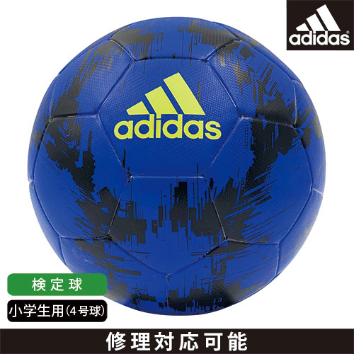 楽天市場 Adidas アディダス サッカーボール 小学生 4号球 検定球 ネメシス ハイブリッド Af4655by モルテン 公式オンラインショップ