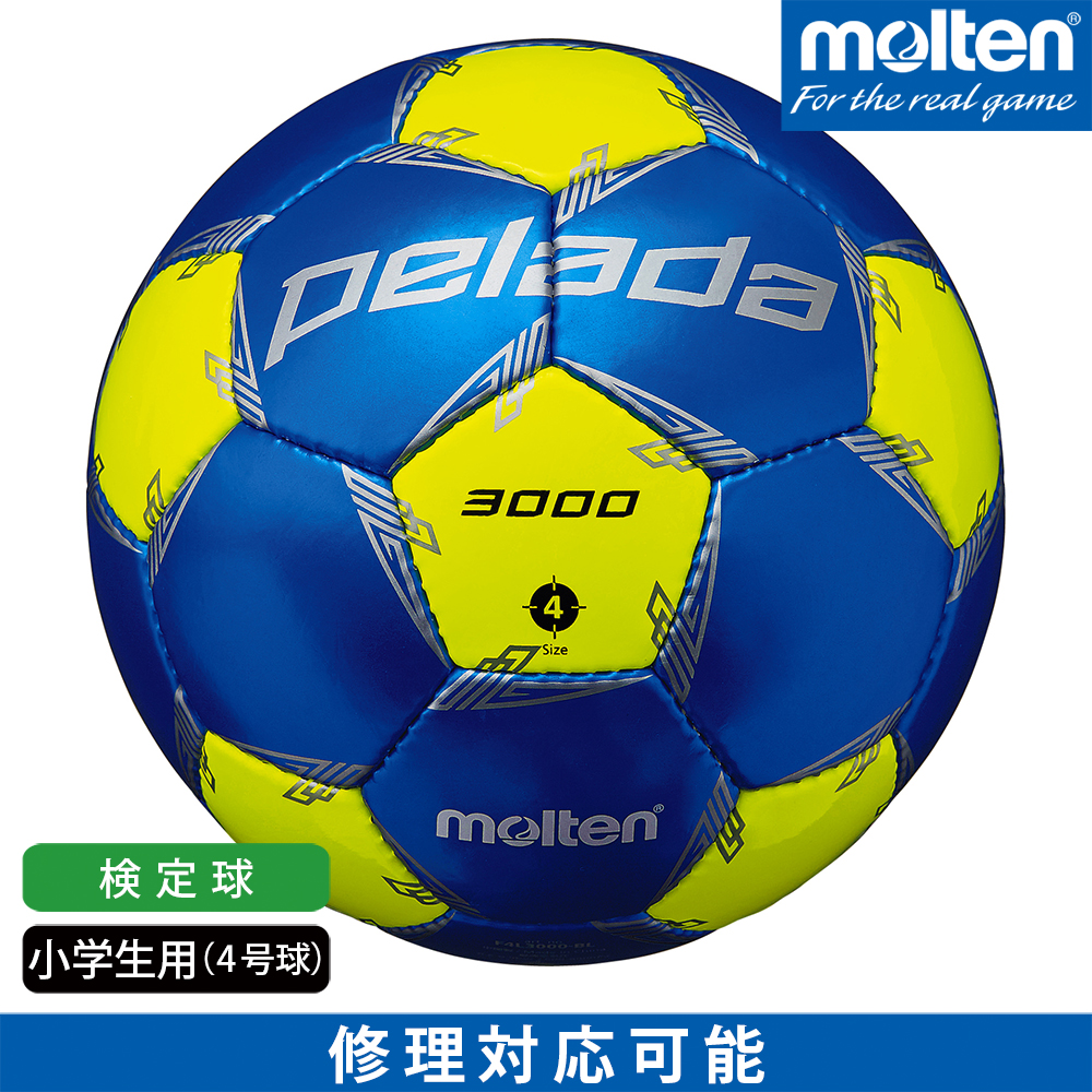 楽天市場 Molten モルテン サッカーボール 小学生 4号球 検定球 ペレーダ3000 メタリックブルー 蛍光イエロー F4l3000 Bl モルテン 公式オンラインショップ