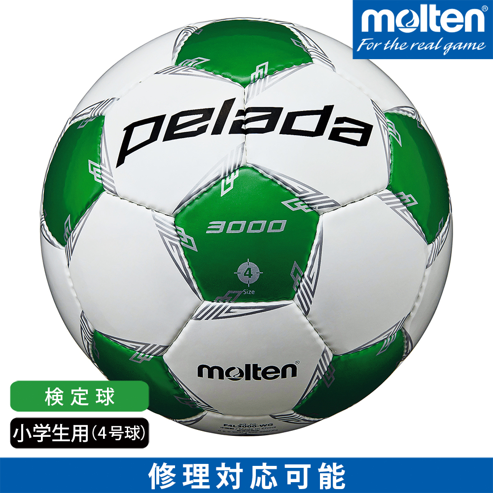 【楽天市場】molten モルテン サッカーボール 小学生 4号球 検定球