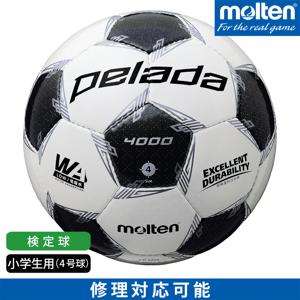 【楽天市場】molten モルテン サッカーボール 小学生 4号球 検定球