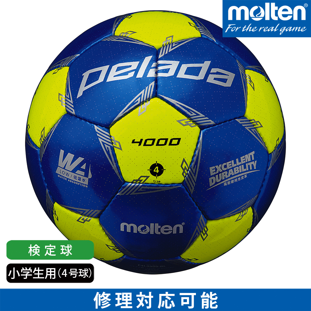 楽天市場】molten モルテン サッカーボール 小学生 4号球 検定球 ヴァンタッジオ3000 ホワイト×ブルー F4A3000 : モルテン  公式オンラインショップ