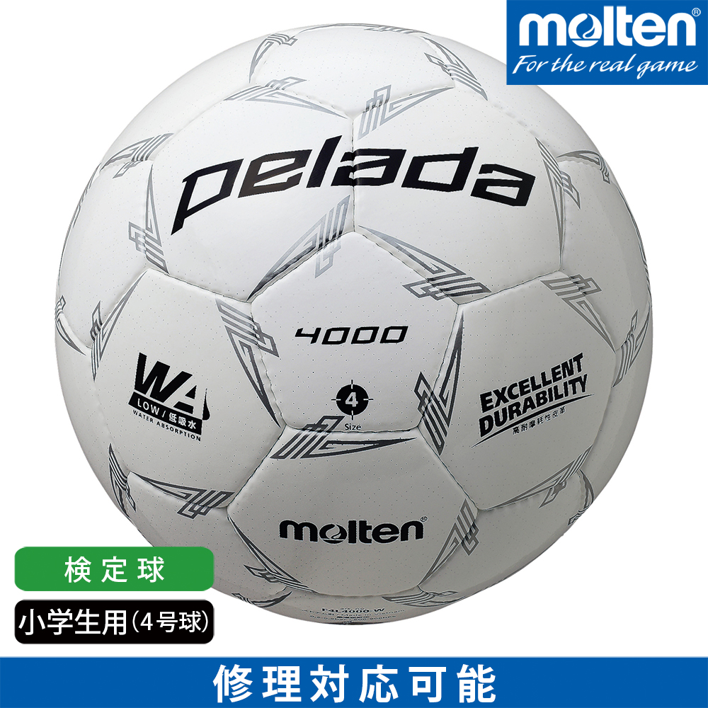 満点の モルテンa サッカーボール ペレーダ3000 4号球 小学生 検定球