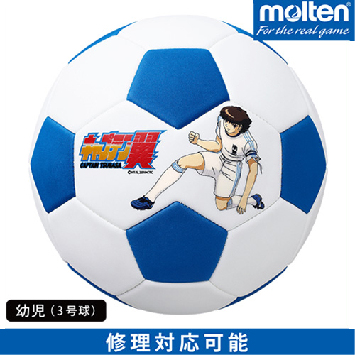 楽天市場 Molten モルテン サッカーボール 幼児 3号球 キャプテン翼 ボールはともだち サッカーボール F3s1400 Wb2 モルテン 公式オンラインショップ