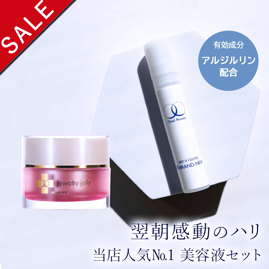 楽天市場】HANATSUYU 3点 スキンケアセット プレゼント