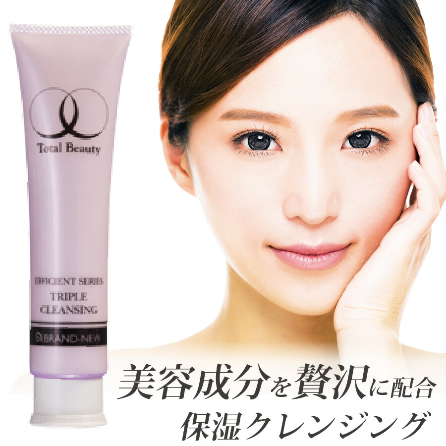 楽天市場 洗顔 クレンジング トリプルクレンジング100g 送料無料 クリームタイプ 毛穴のざらつきや汚れを落としてニキビを防ぐ 誕生日 バレンタイン プレゼント ギフト対応 モルティーカラ 店頭受取り対応 エイジングケアならモルティーカラ