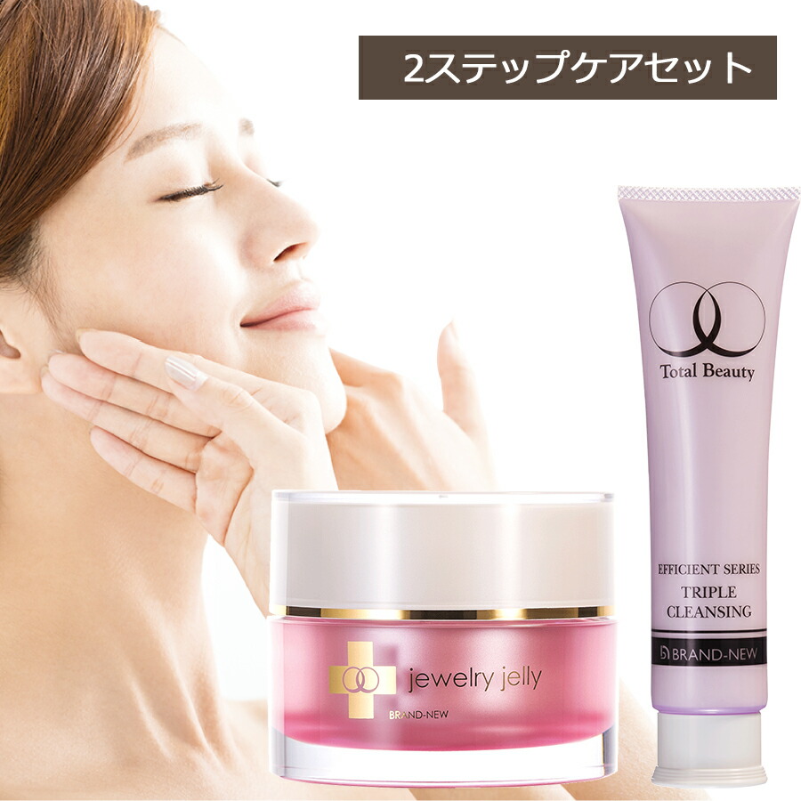 ベーシックケア スキンケア 化粧品 セット セット 人気 洗顔料 メイク落とし モルティーカラ 毛穴ケア スキンケア 乾燥肌 敏感肌 シンプル2点セット ジュエリージェリー50gとトリプルクレンジング100g セット Brand Newシリーズ 母の日 プレゼント モルティーカラ