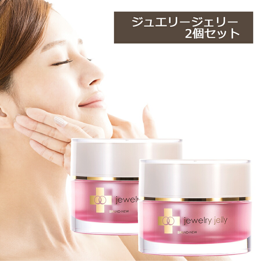 楽天市場 当店人気no1美容液セット セット内容 ジュエリージェリー50g 目元美容液 ハロックス美容液 アイケア アイクリーム バレンタイン 人気 ギフト プレゼント 送料無料 ラッピング無料 メッセージカード エイジングケアならモルティーカラ