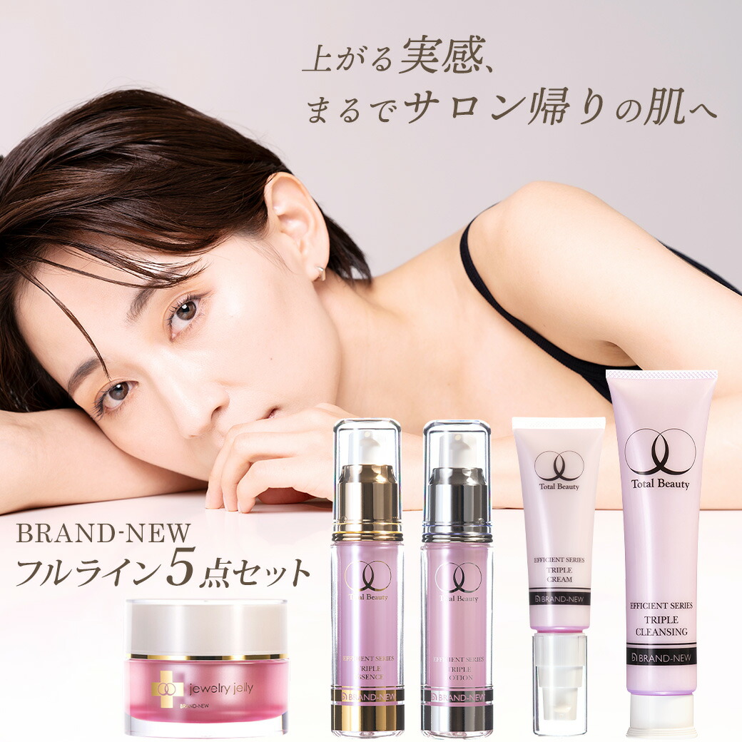 素敵でユニークな 楽天市場】【3個セットで1,000円OFF】導入美容液 ジュエリー フェイスジェル・ゲル