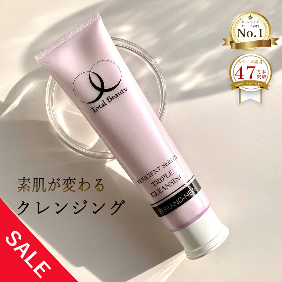 ミッション　トータルケア　化粧品セット 透明感ケアセット【数量限定】: コスメ＆ビューティー | ロフト