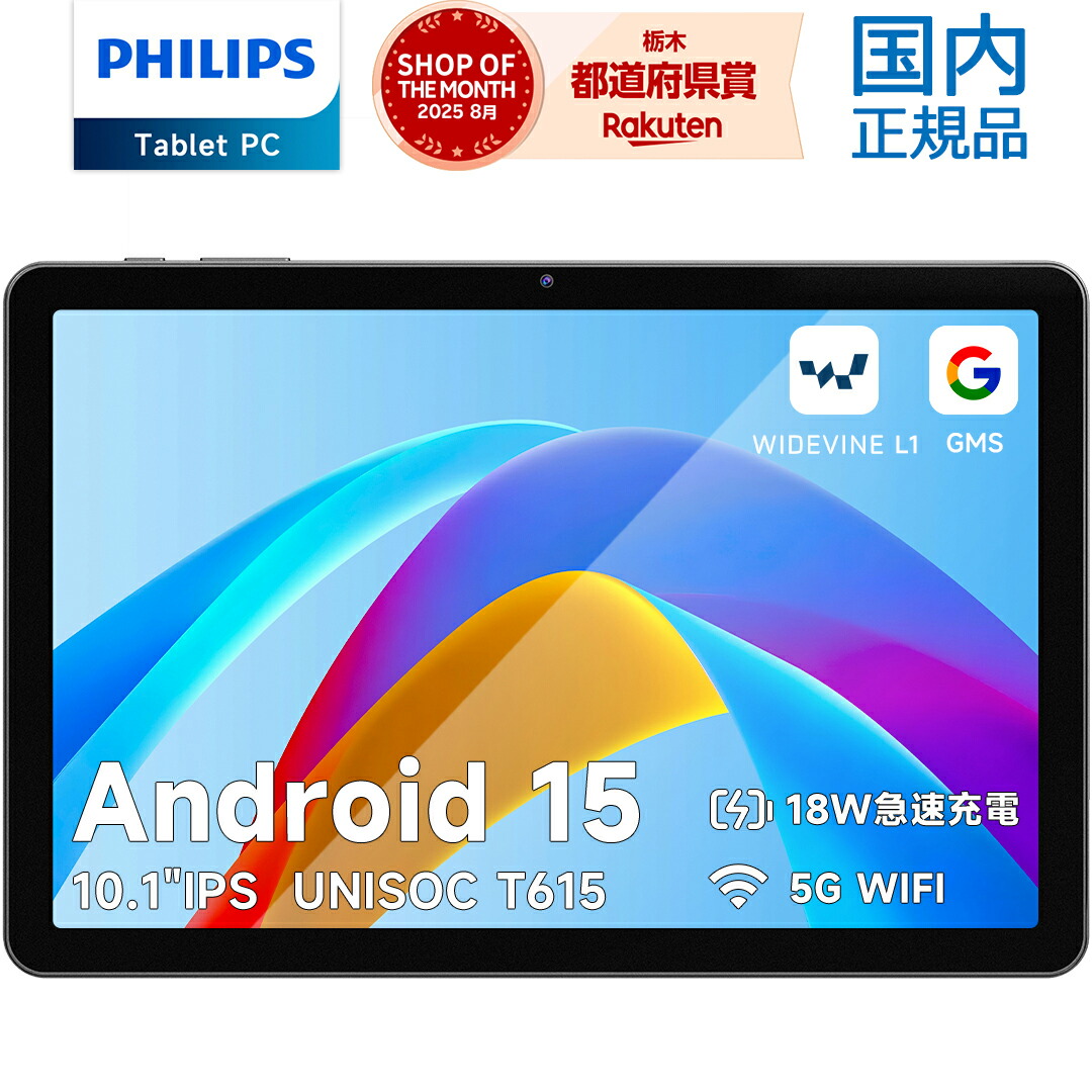 新品同様 Lenovo Tab 10.1インチ Wi-Fi ZAEH0063JP 楽天市場】【ポイント10倍&最大P21倍】【公式・直販】 タブレット wi