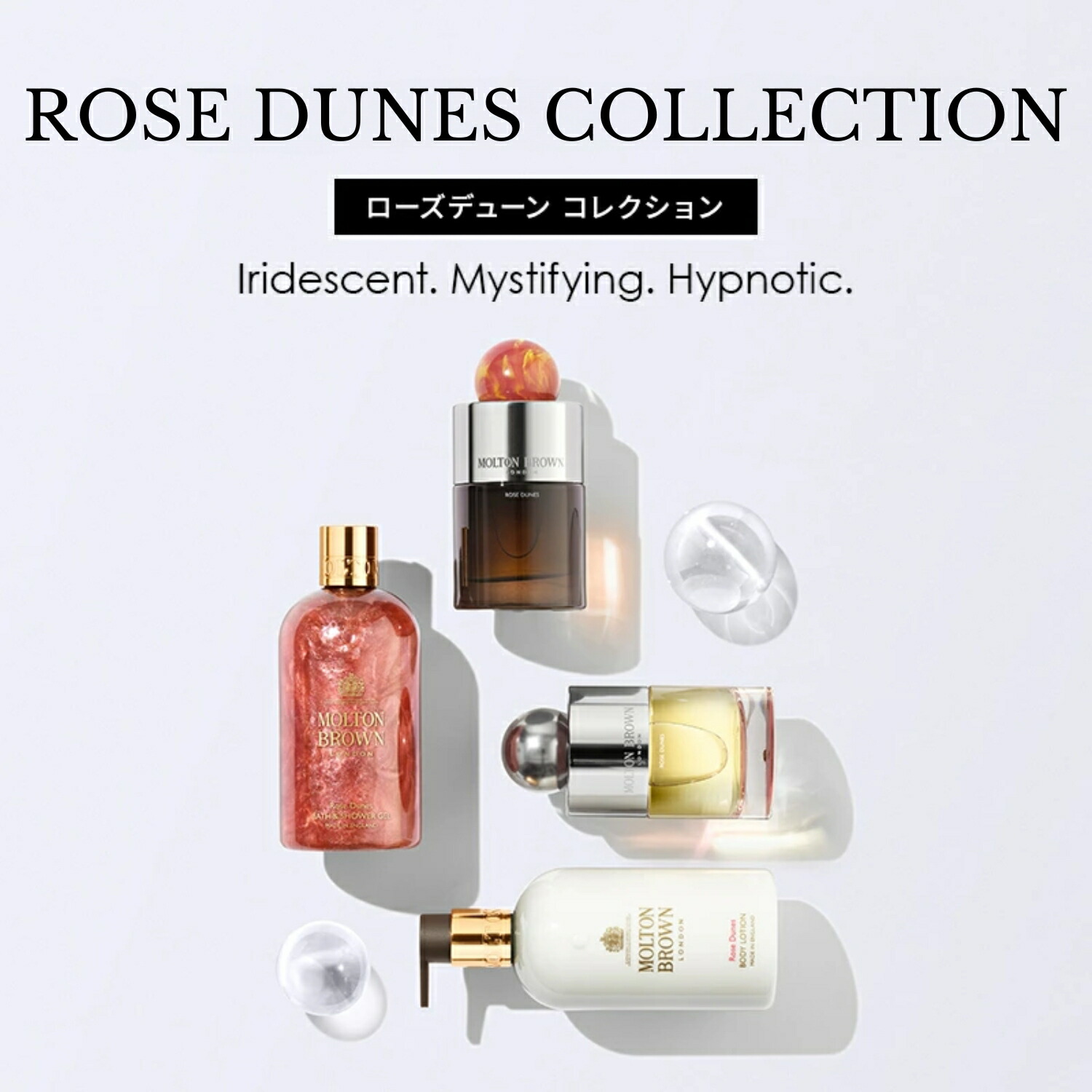 公式】ローズデューン バス＆シャワージェル 300ml｜MOLTON