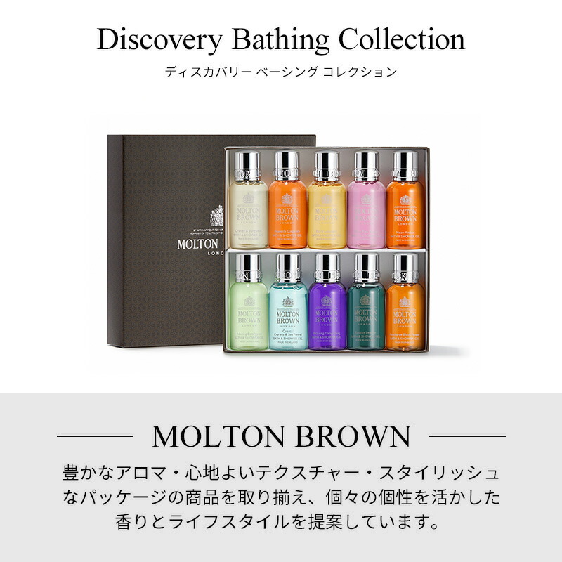 MOLTON BROWN ボディウォッシュ リフィル 400mlx2 バス＆シャワージェル（レフィル） – MOLTON BROWN