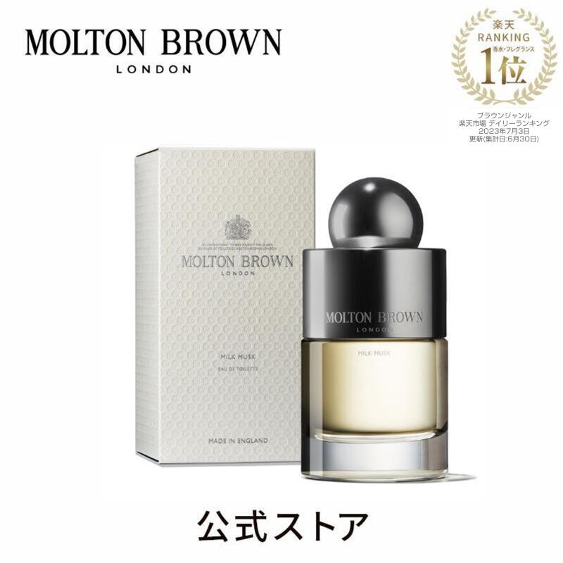 MOLTON BROWN モルトンブラウン ミルクムスク オードトワレ - ユニセックス