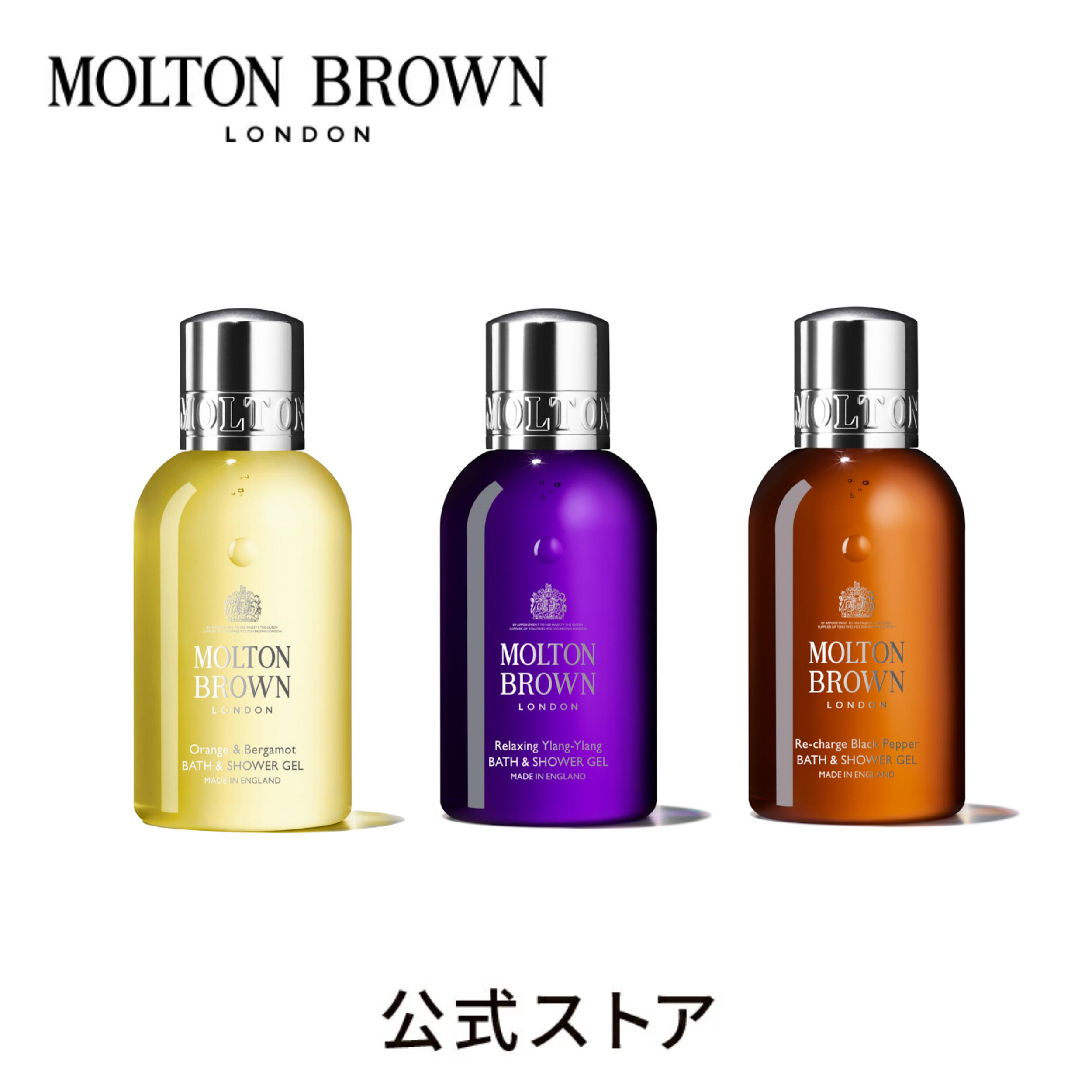 【楽天市場】【公式】＜トライアル＞ バス＆シャワージェル 詰め合わせ 100ml×3｜MOLTON BROWN モルトンブラウン モルトン
