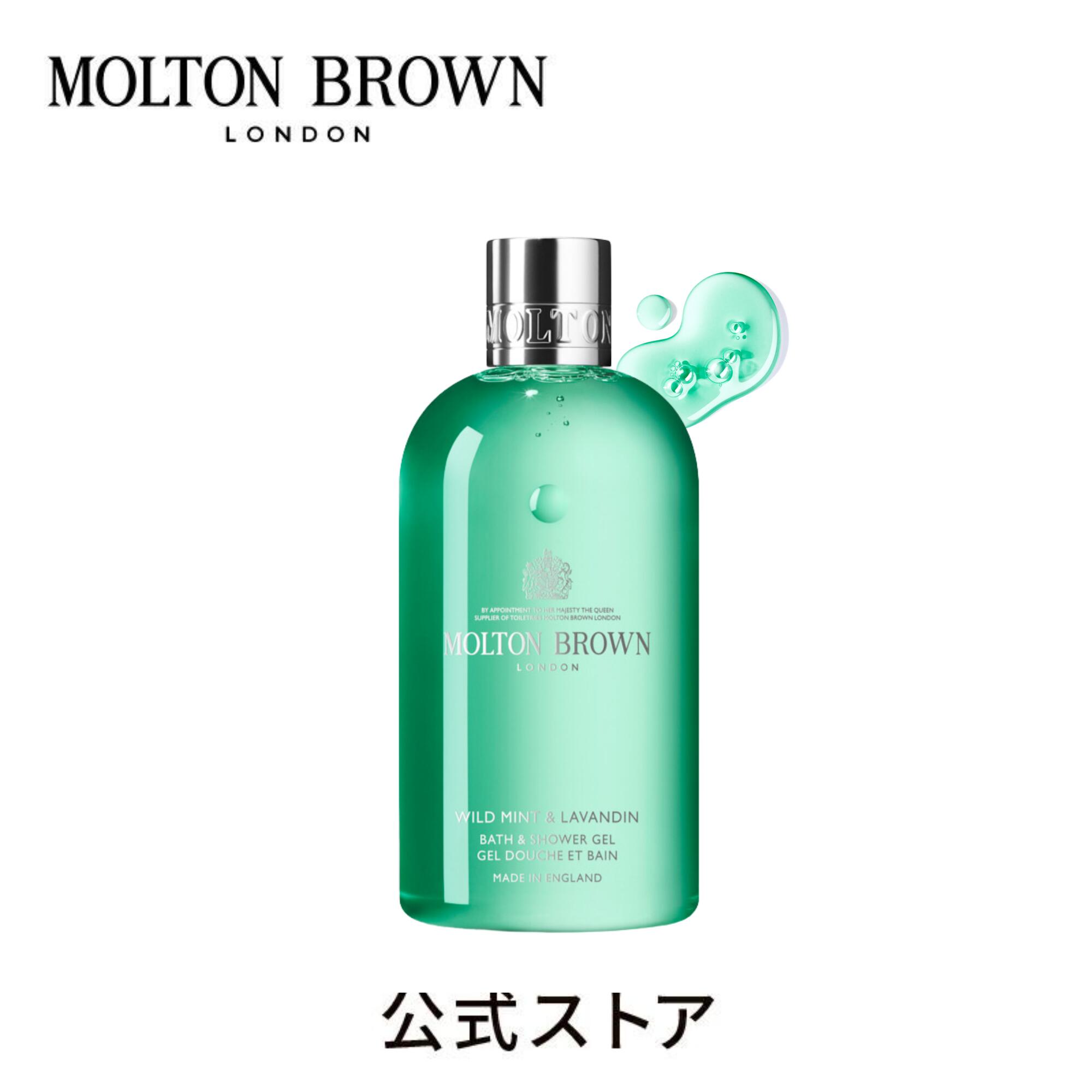 楽天市場】【公式】ワイルドミント&ラバンジン オードトワレ 100ml 