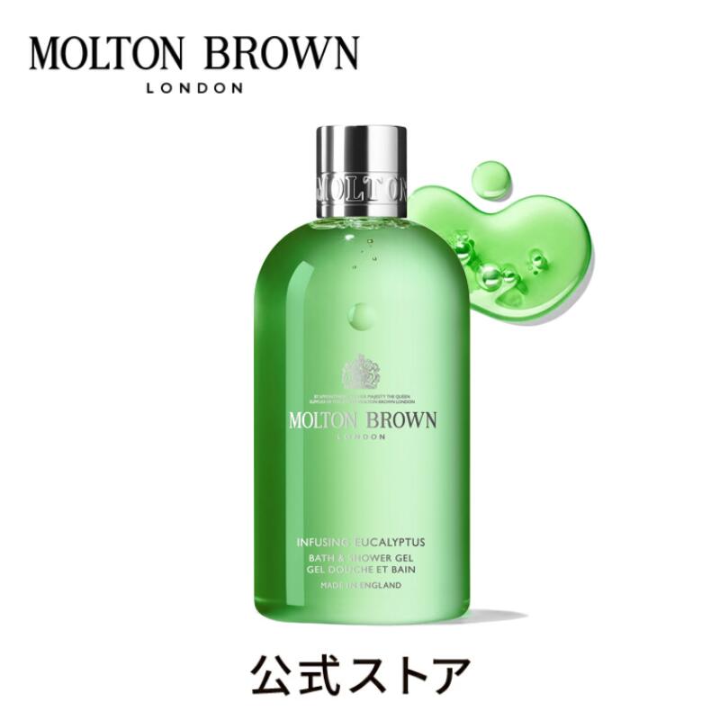 サイプレス＆シーフェンネル シャンプー 300ml – MOLTON BROWN