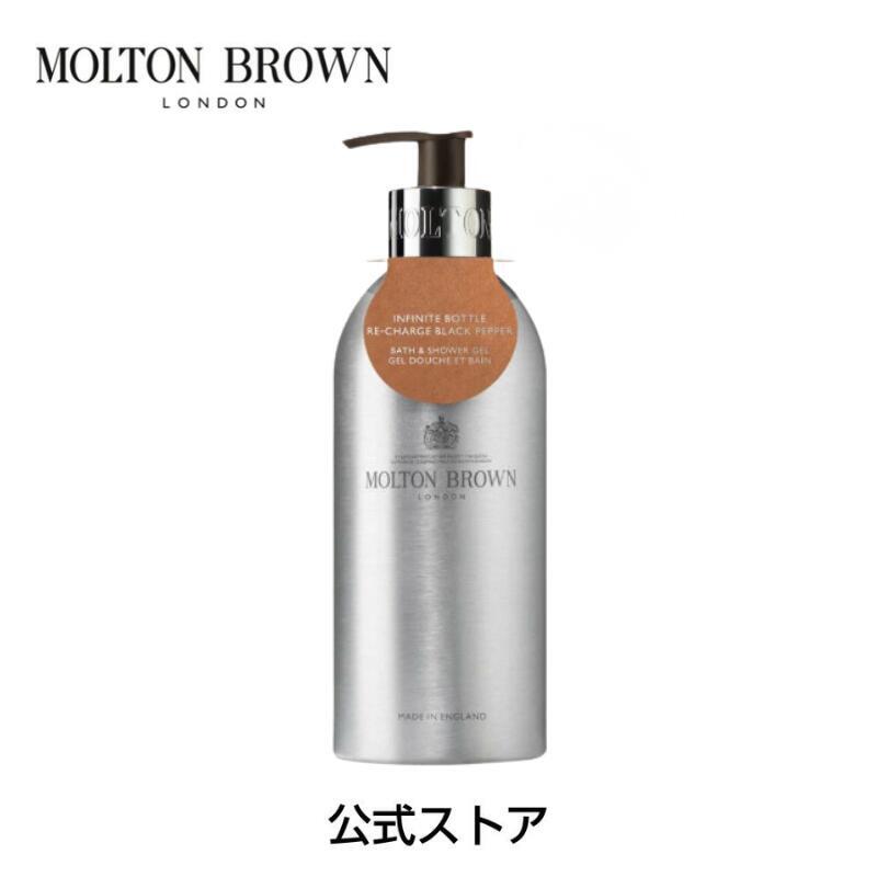 楽天市場】【公式】ピンクペッパー バス＆シャワージェル