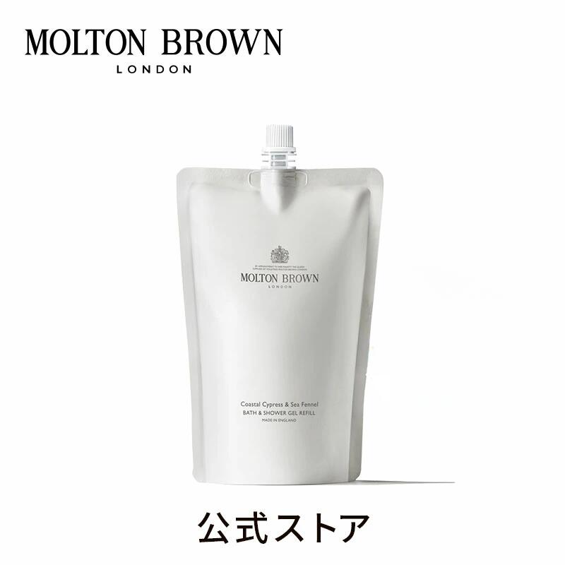 モルトンブラウン/ブラックペッパーリチャージ/ボディケア詰め替えセット 楽天市場】【公式】ブラックペッパー バス＆シャワージェル