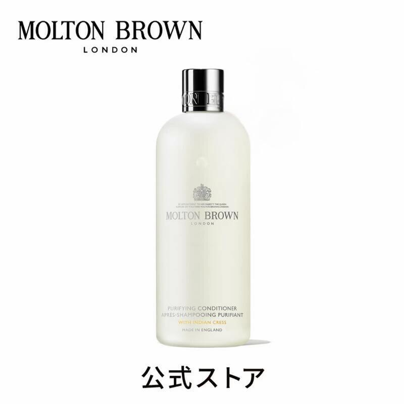 MOLTON BROWN MILK MUSK モルトン ミルクムスク 新品未使用 ミルクムスク オードトワレ 100ml – MOLTON BROWN