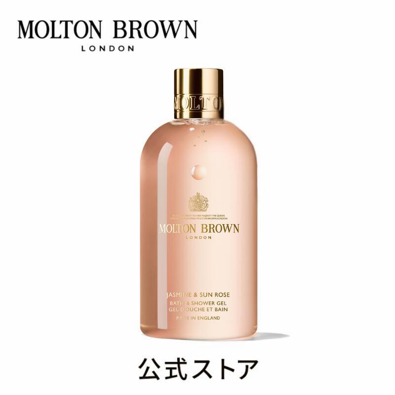 楽天市場】モルトンブラウン ローズデューンバス＆シャワー