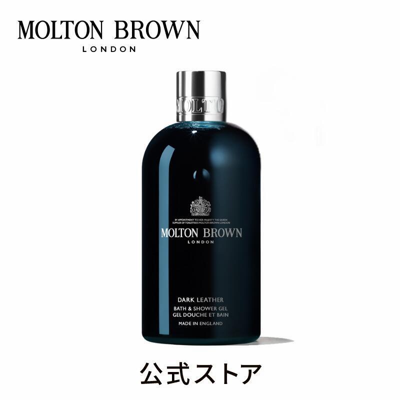 MOLTON BROWN　ハンドウォッシュ　と　シャワージェル 354659_1.jpg?02031230