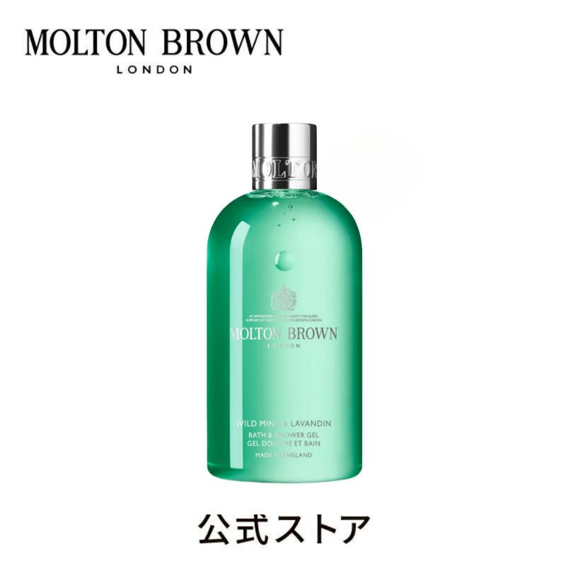 MOLTON BROWN ワイルドミント&ランバンジン オードトワレ 100ml ワイルドミント&ラバンジン オードトワレ 100ml – MOLTON BROWN