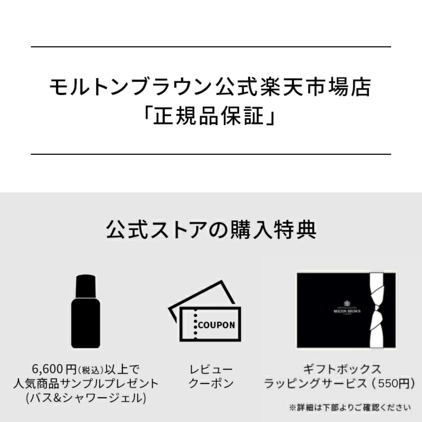 シズル◇ バスアンドシャワージェル 500ml　5本　◇ SISEL 公式タバコアブソリュート バス＆シャワージェル 300ml｜MOLTON BROWN モルトンブラウン | モルトンブラウン 公式店