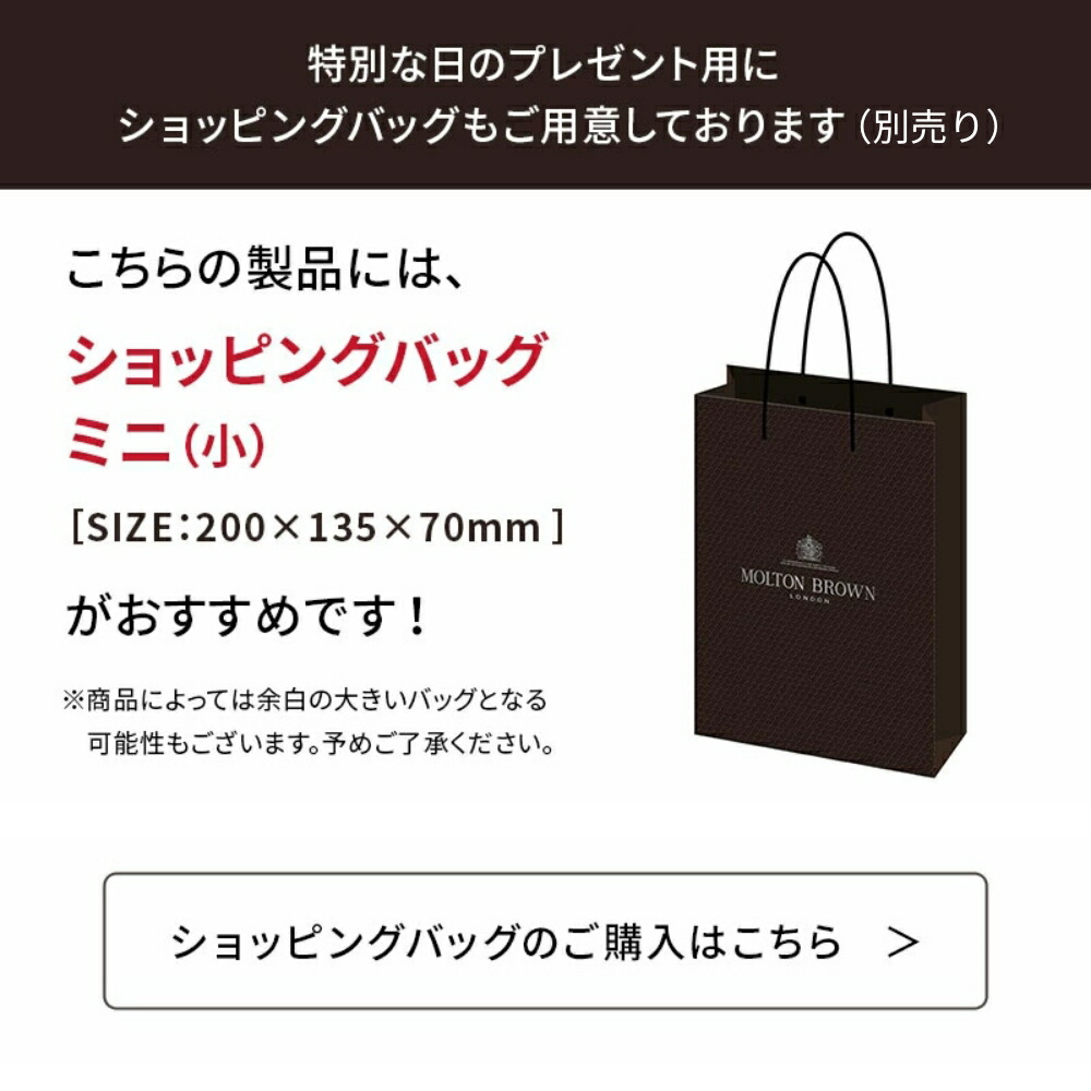 公式】ローズデューン バス＆シャワージェル 300ml｜MOLTON