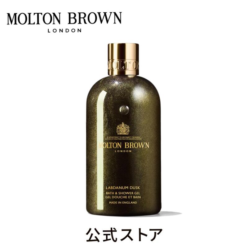 楽天市場】【公式】ネオンアンバー バス＆シャワージェル 300ml
