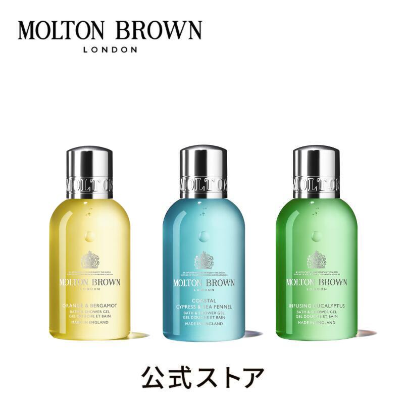 MOLTON BROWN ボディローション 2本セット ピンクペッパー ボディローション 300ml – MOLTON BROWN