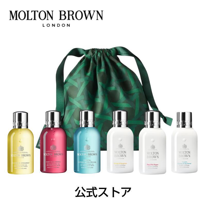 MOLTON BROWN ボディケア 3点セット Molton Brown Floral and Spicy Body Care Collection Set , 3