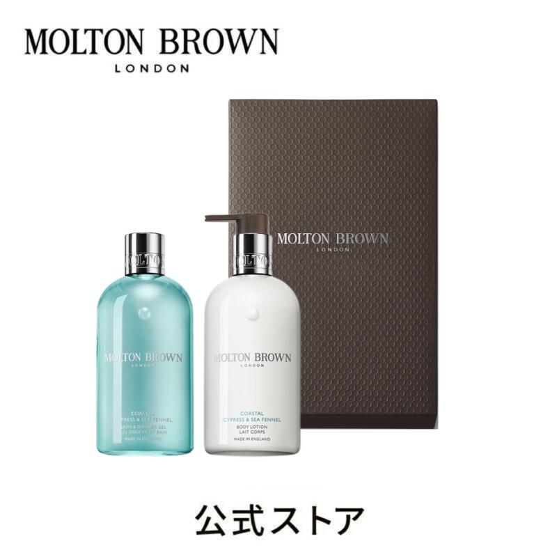 モルトンブラウン　MOLTON BROWN ローズデューンズ ボディケア 楽天市場】＜ポイント5倍！12/4 20:00 ~12/11 01:59＞【公式】ローズ