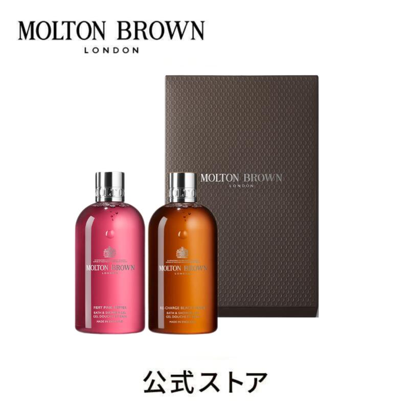 楽天市場】モルトンブラウン ボディウォッシュ バス＆シャワージェル