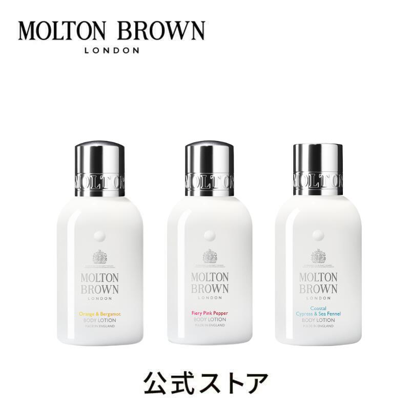 MOLTON BROWN ローズデューン ミルクムスク ボディーローション 楽天市場】【公式】ローズデューン ボディローション 300ml