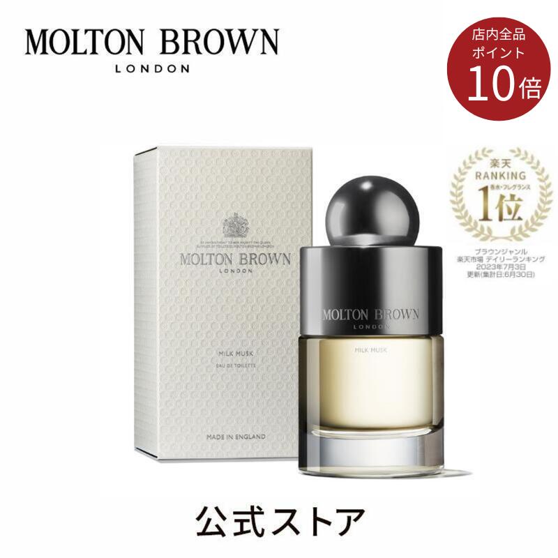 楽天市場】【公式】ダークレザー オードトワレ 100ml｜MOLTON BROWN