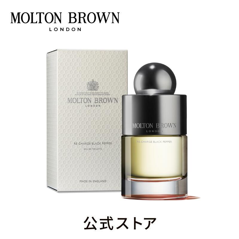 Luxury Bath & Beauty Gifts | Molton Brown® US | Official
