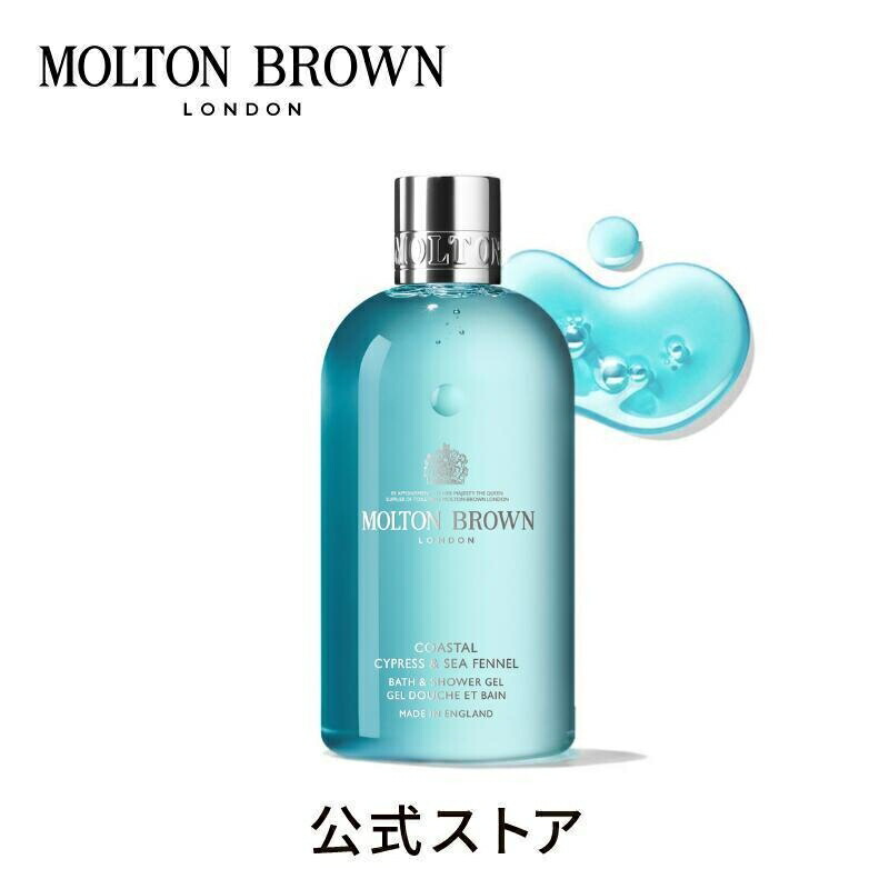 サイプレス＆シーフェンネル ハンドケア ギフトセット 300ml×2
