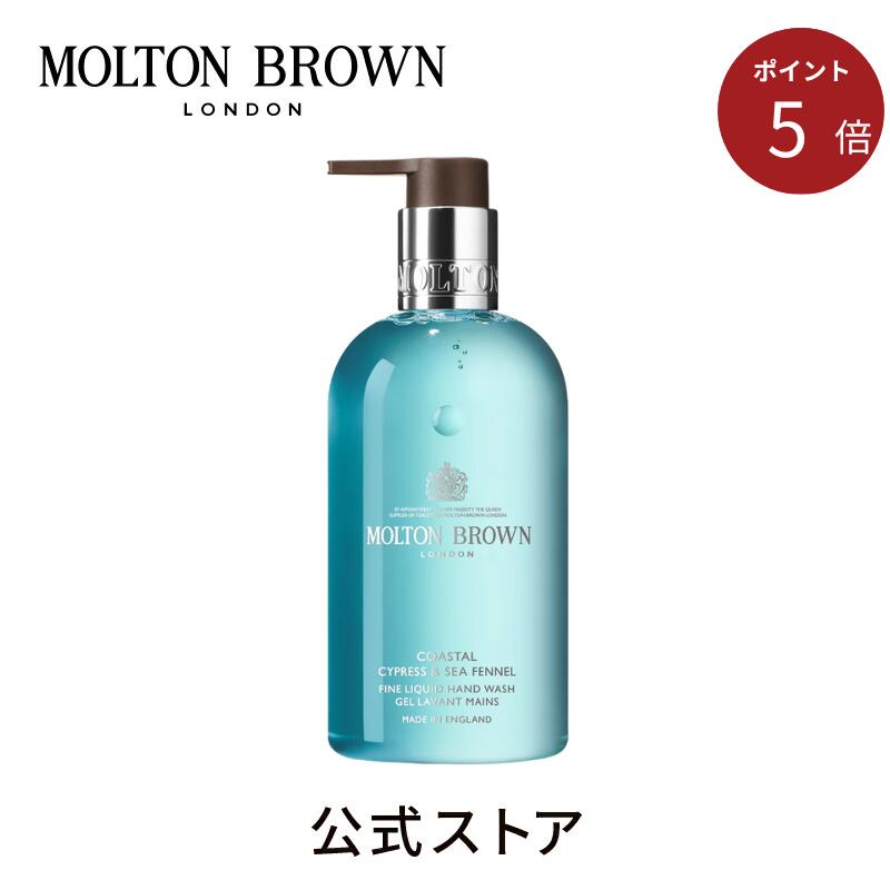 オレンジ＆ベルガモット ハンドローションと ハンドウォッシュ セット 300ml オレンジ＆ベルガモット ハンドケア ギフトセット 300ml×2