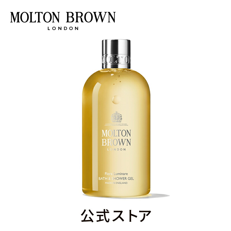 楽天市場】【公式】ジンジャーリリー コレクション GL バス＆シャワージェル | モルトンブラウン molton brown モルトン ブラウン  ボディソープ ボディケア ボディ ボディー バブルバス 泡ぶろ 泡風呂 入浴剤 ギフト プレゼント アロマ 贈り物 誕生日 実用的 バス用品 ...