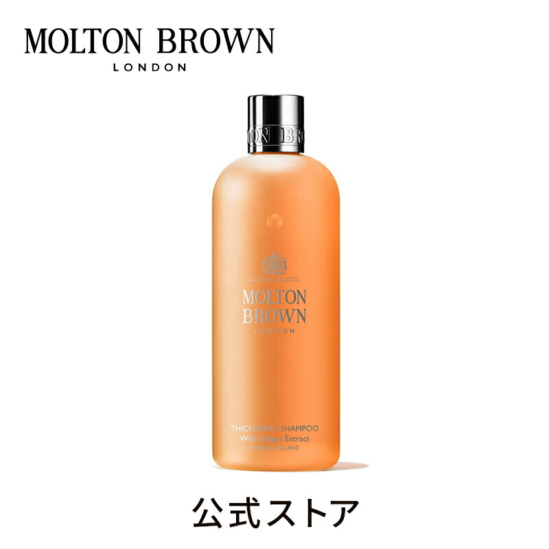 【楽天市場】【公式】インディアンクレス シャンプー 300ml 