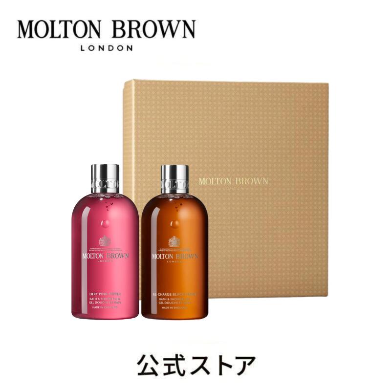 モルトンブラウン香水ピンクペッパー100ml ピンクペッパー オードトワレ 100ml – MOLTON BROWN