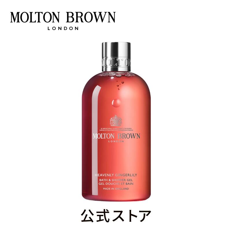 ローズデューン バス＆シャワージェル 300ml – MOLTON BROWN