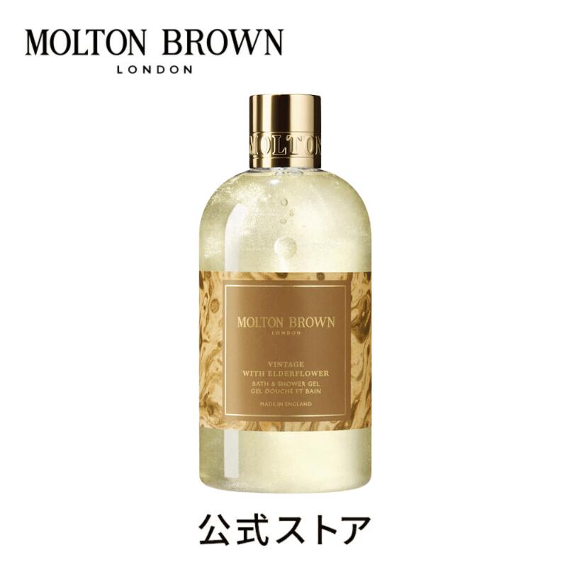 【楽天市場】【公式】ミルクムスク ボディローション 300ml｜MOLTON BROWN モルトンブラウン モルトン ボディケア アロマ 乾燥 保湿  クリーム フローラル ギフト プレゼント : モルトンブラウン 公式楽天市場店