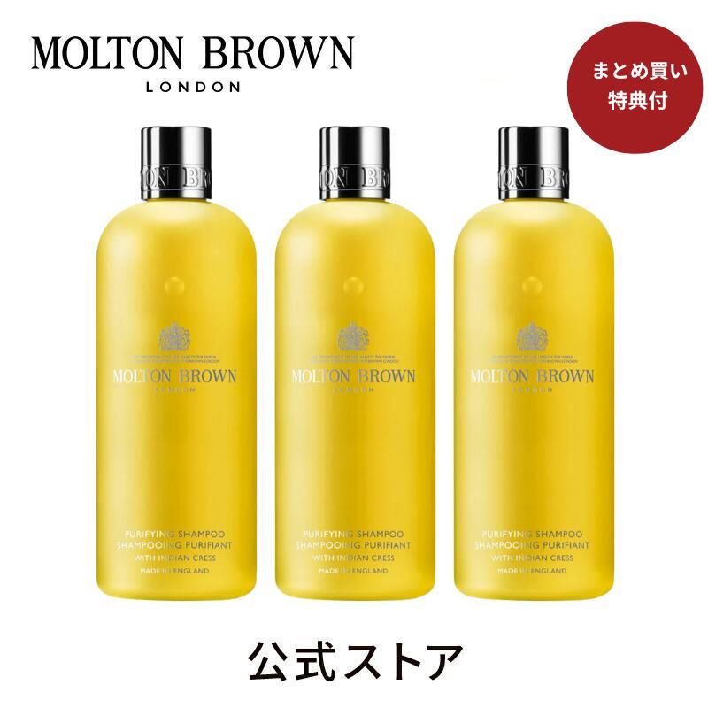 楽天市場】【今だけクーポン配布中】モルトンブラウン